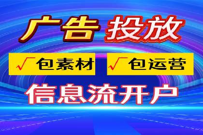 百度推广费用月均价格分析